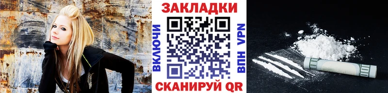 Как найти наркотики Жуковка АМФ  МЕФ  Гашиш  Бошки Шишки  COCAIN 