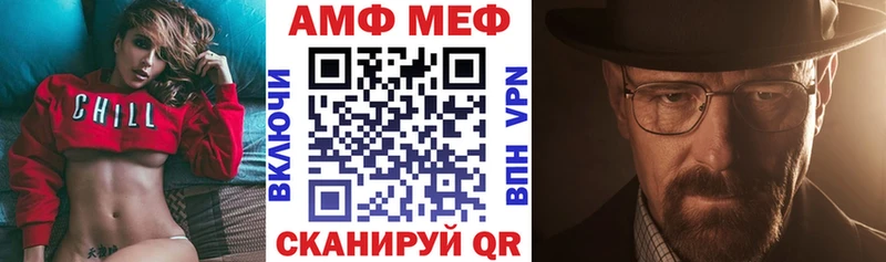 гидра ТОР  Жуковка  Амфетамин Розовый  наркошоп 