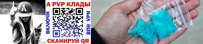 купить Жуковка Альфа ПВП Crystall