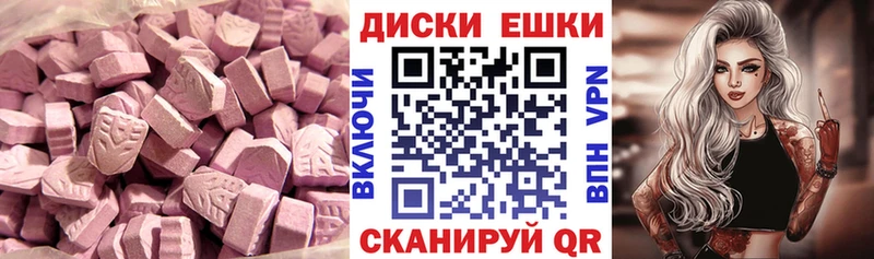 цена наркотик  Жуковка  мега онион  ЭКСТАЗИ louis Vuitton 