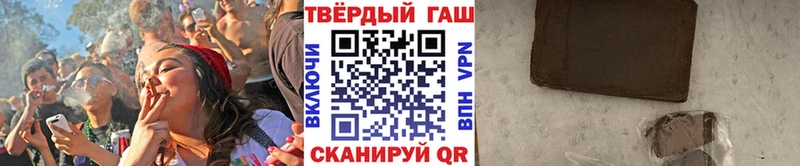 Гашиш гашик  МЕГА зеркало  Жуковка 
