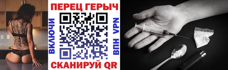 Героин хмурый  цены наркотик  Жуковка 