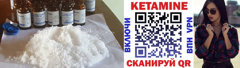 цены   Жуковка  КЕТАМИН VHQ 
