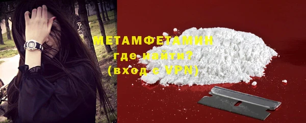 мет Гусь-Хрустальный
