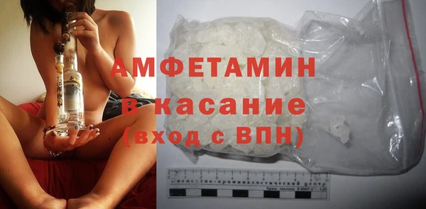 мет Гусь-Хрустальный