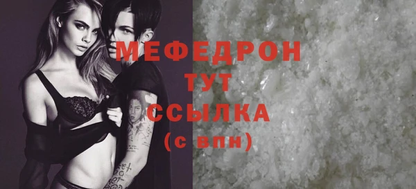 МДМА Дмитров