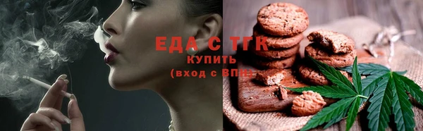 соль ск Горно-Алтайск