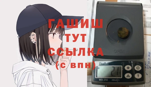 мет Гусь-Хрустальный