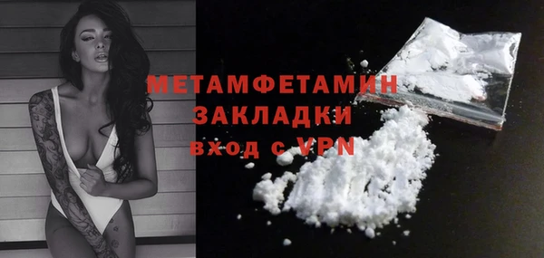 мет Гусь-Хрустальный
