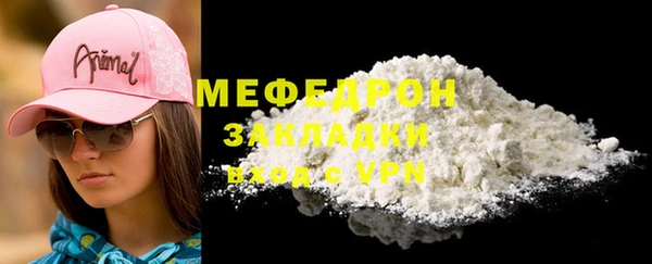 мет Гусь-Хрустальный