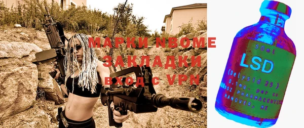 таблы Гусиноозёрск