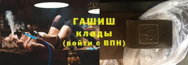таблы Гусиноозёрск