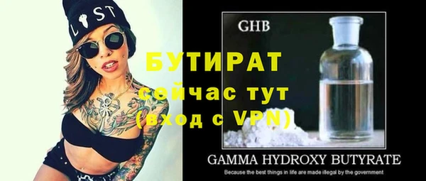 МДМА Дмитров