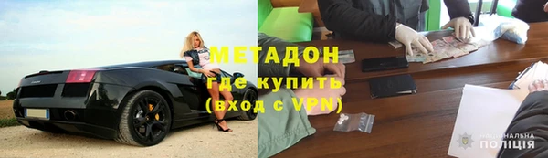 таблы Гусиноозёрск