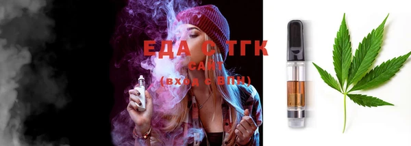 мет Гусь-Хрустальный