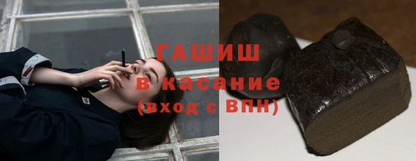 мет Гусь-Хрустальный