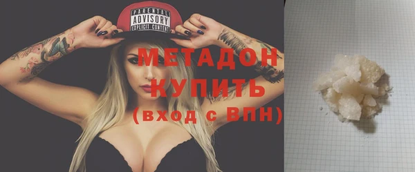 таблы Гусиноозёрск
