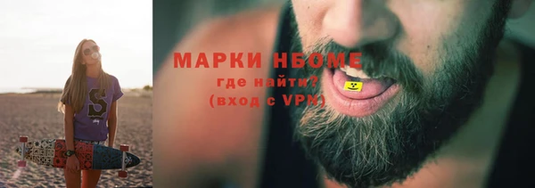 таблы Гусиноозёрск