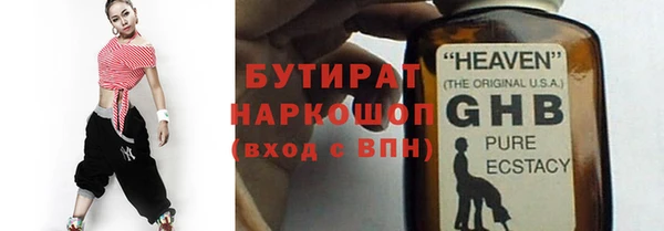 мет Гусь-Хрустальный