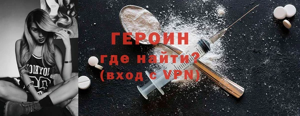 дживик Горняк