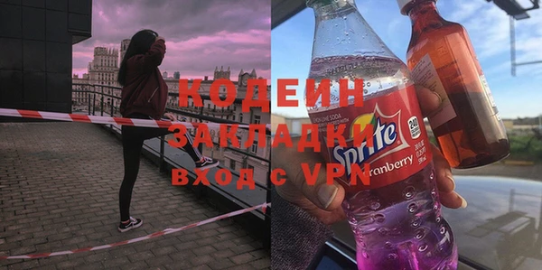 соль ск Горно-Алтайск