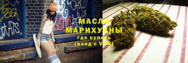 мет Гусь-Хрустальный