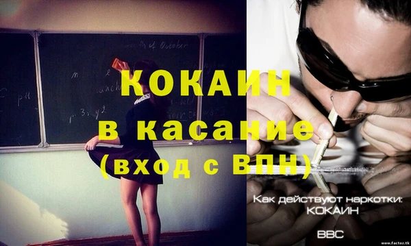 таблы Гусиноозёрск