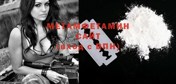 таблы Гусиноозёрск