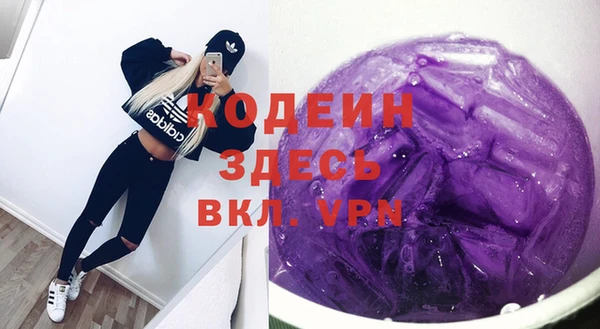 таблы Гусиноозёрск