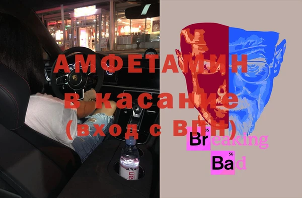 таблы Гусиноозёрск