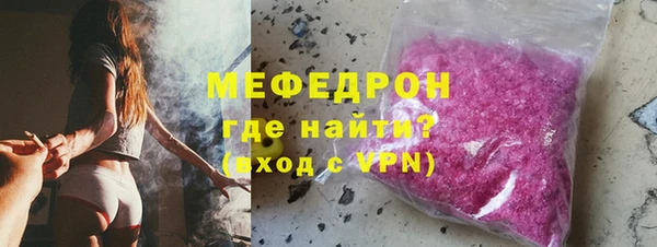 таблы Гусиноозёрск