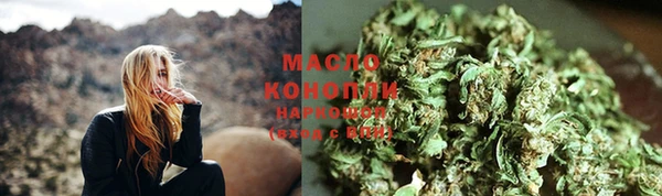 таблы Гусиноозёрск