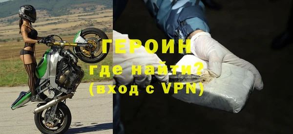 таблы Гусиноозёрск
