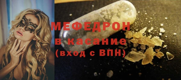 дживик Горняк
