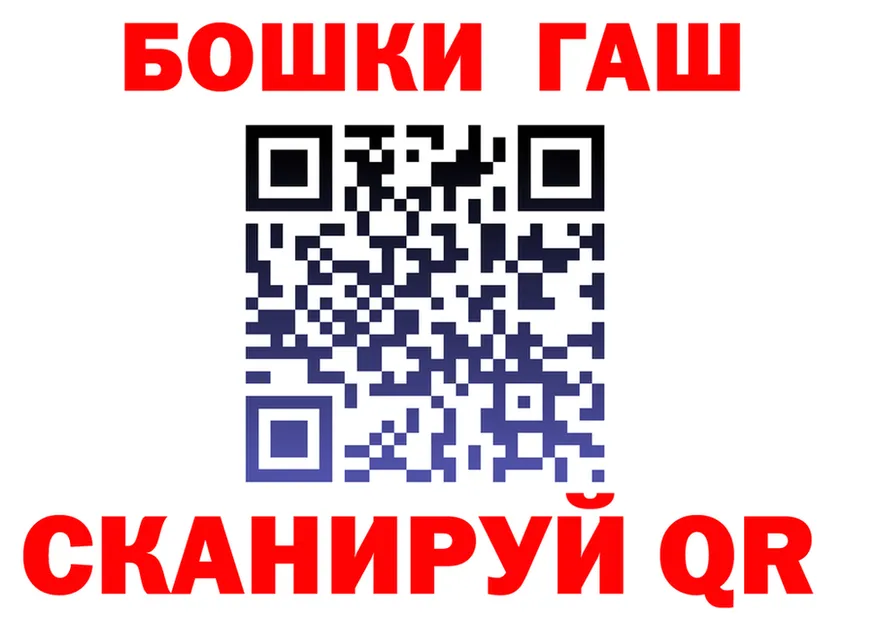 Бутират бутик ONION площадка MEGA Жуковка