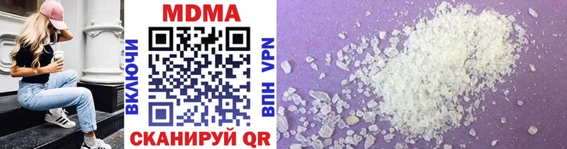MDMA crystal Жуковка