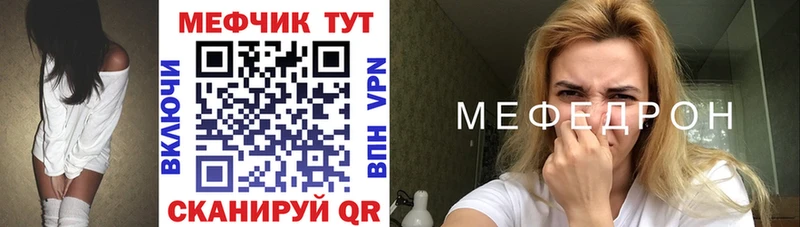 Меф кристаллы  Жуковка 