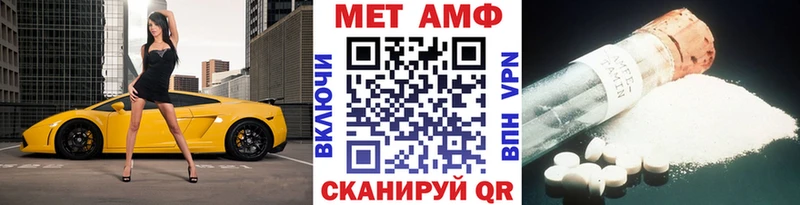 наркота  Жуковка  МЕТАМФЕТАМИН пудра 