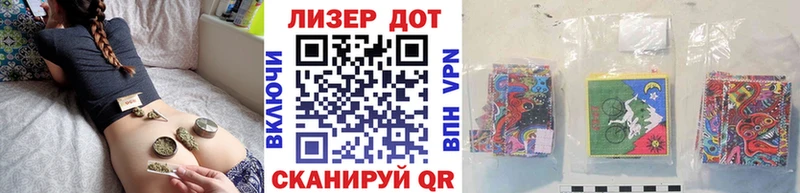 где купить наркоту  Жуковка  Наркотические марки 1500мкг 
