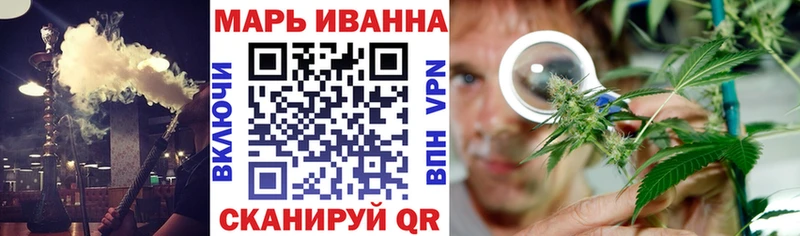 Конопля план Жуковка